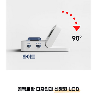품질 좋고 가성비 뛰어난 / 판다고 학습시간 타이머 디자인특허 보기편한 인체공학적 설계 / 지금 나에게 필요한 MUST HAVE 아이템, 1개, 화이트