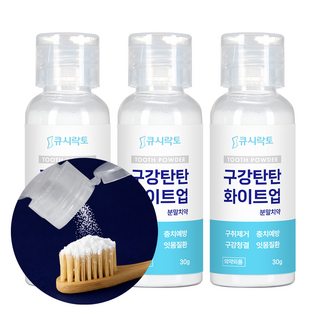 [미국특허] 구강탄탄 화이트업 가루 분말치약 S대 연구성분 잇몸 치석 화이트닝 입냄새제거, 3개, 30g
