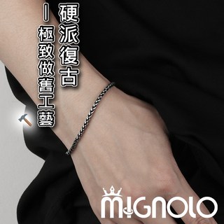 MIGNOLO 復古做舊龍骨手鍊 鈦鋼手鍊 手環 嘻哈手鍊 男手鍊 男生飾品 穿搭配件
