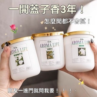 法國香薰梔子花香清新劑家用臥室香薰厠所衛生間房間除臭清香 JOSO, 1個, 法國進口：香料健康孕嬰可用天然,好聞不貴：桂花滿香-190天