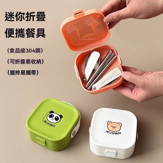 304不鏽鋼摺疊餐具三件套 戶外旅行便攜式勺子筷子套裝, -【範範免】+304本色-摺疊叉+勺+筷,無規格, 1個