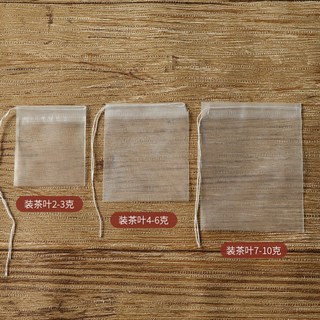 【開發票/統編】食品級自封抽繩尼龍泡茶袋 一次性茶包過濾袋 花草茶葉蒸煮濾網 加厚密網DIY茶包, 尼龍抽線-5*6的50枚, 1個