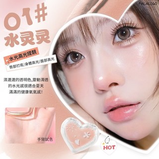 水光膏 水光腮紅膏 高光膏 打亮 腮紅 多用水光膏 光澤水潤 自然修飾輪廓 臉部提亮 韓系水光肌 腮紅修容 奶油肌, 1個, 茗希芝-繽紛修顏水光膏 #01, 01#水靈靈