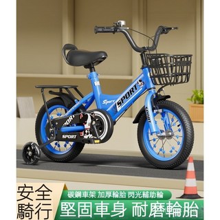 新款兒童自行車2-5-7-9嵗男女孩寶寶單車童車12/14/16/18寸腳踏車 自行車 兒童單車 兒童腳踏車, U豪華粉色精品【水壺款+大禮包】,18寸適合身高【110-125cm】, 1個