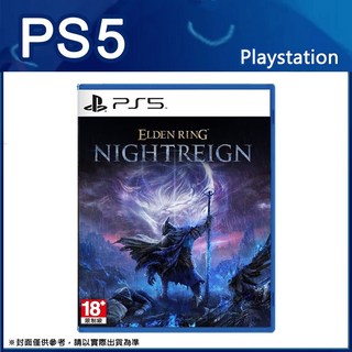 PS5《艾爾登法環 黑夜君臨》ELDEN RING NIGHTREIGN 中文版