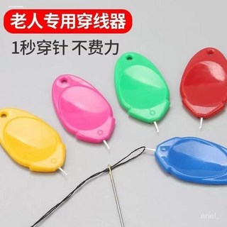 家用穿針神器 縫紉機拇指穿針綫神器 老人快速引綫手工穿針器, 柔韌度高：耐彎折+不生鏽【4個】,絲滑穿線：【拇指穿線器】混色髮