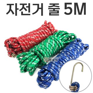 덕신플라텍 5M 자전거줄 저전거 로프 자전거바 줄바 짐줄 짐받이끈 고정끈 고정바 색상랜덤, 1개