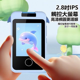 4800萬畫素拍照 兒童手機照相機 4倍數位變焦 家長管理 錄影 相簿 遊戲 音樂 計步器, 1個, P3款紫色,加購128GB記憶卡