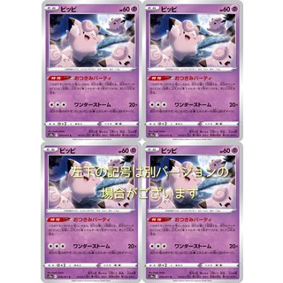 포켓몬 카드 게임 피피 (소드 & 실드 시리즈 다크 판타즈마) 4장 세트, 1개