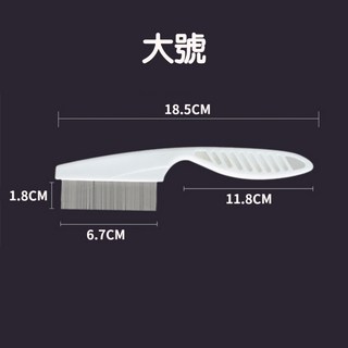 寵物除蚤梳 貓狗跳蚤梳 寵物梳子 臉毛梳 眼角梳 密齒梳, 1個, 寵物除蚤梳【大款】1入