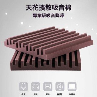 天花擴散吸音棉 環保吸音海綿 聽音室錄音室琴房鼓房hifi降噪棉 專業強吸音棉 高密度吸音棉, 1個, 黑色加硬,50*50*5cm（不帶背膠）
