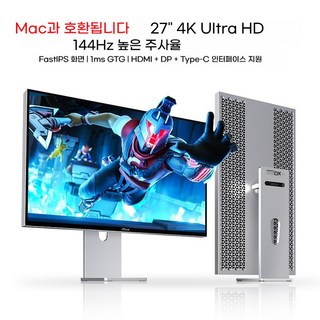27인치 4K HDR 400 모니터 12비트 컬러 97% DCI-P3 색영역 144Hz 주사율 패스트 IPS 색조정 가능 영상편집 전문가용, 71cm, R5K7 mirror