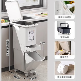 廚房垃圾桶家用大號帶蓋雙層一體防臭雙層廚餘乾溼分離分類日式, 1個, 【單內桶單蓋】32L三層