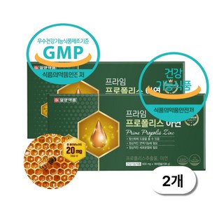 프로폴리스 아연 캡슐 고함량 호주산 플라보노이드 목 구강 건강 면역 항산화 식약처인증