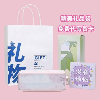 台現 滿減 無線充電 藍牙音響 生日禮物 男女通用 高顏值 節日 禮品 小夜燈 音箱 藍牙音響 無線 音響藍芽, 【藍色禮袋粉色】無線充電+氛圍燈+白噪音