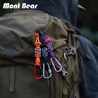 戶外水瓶扣掛鉤便攜式水壺掛繩多功能登山揹包EDC快掛扣傘繩編織, 1個, 外水瓶扣掛鉤】【口徑小於8.5CM可用】,夜騎士 水壺扣【口徑小於8.5CM可用】