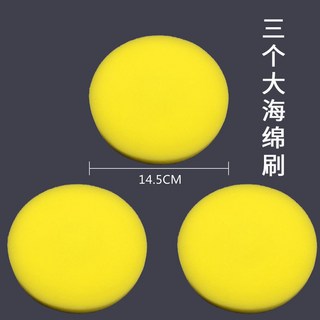 臺灣出貨 Jesopb 電動清潔刷 K-129 K128 K119 刷頭配件專拍 IVSP 陞級款, 1個, 3個大海綿刷, 3個大海綿刷