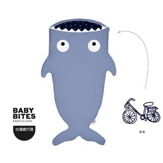 『BabyBites』西班牙鯊魚咬一口 兒童睡袋—湛灰藍, 標準版