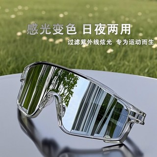 威廉 登山騎行雪地專用滑雪護目鏡 防風防沙防紫外線眩光冬季滑雪鏡, 【護眼防紫外陽不變色線遮】瑩白框黑片,（套裝-送高檔保護盒）*戶外必備, 1個