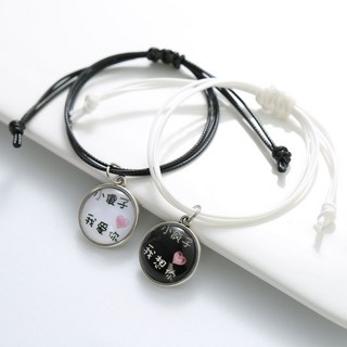 桃園出貨 七夕情侶手鍊一對男女信物閨蜜姐妹手繩學生手環飾品情人節禮物