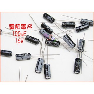 電解電容100uF16v(10個) 5*12插件式麵包板PCB小型鋁電解電容器，體積小巧，安裝簡便，適用於多種電子應用, 賣場最低消費99元不含運費,10個*1包