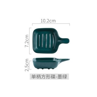 日式創意陶瓷調味碟醬料碟：家用醬油碟、小菜碟、手拿蘸醬碟, 1個, 單柄方形碟（墨綠）, 墨綠