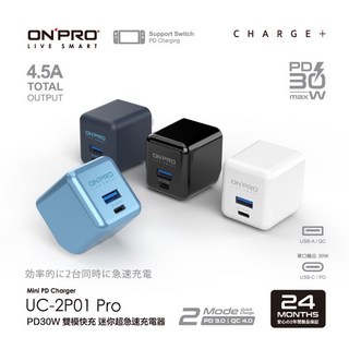 ONPRO UC-2P01 30W PD3.0 QC4.0 Type-C USB雙口超急速充電器(Pro版)，支援手機、平板快速充電，輕巧便攜，多重安全保護, 太平洋藍, 1個