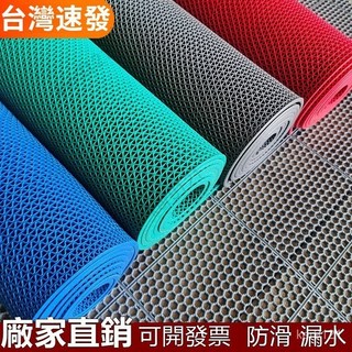 防滑墊 塑料pvc防滑地墊 鏤空隔水墊 廚房浴室廁所防滑墊 室外商用地毯門墊 多色可選 浴室防滑地墊 可開發票, 紅色厚4毫米【中厚款】,90*60公分, 1個