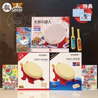 DOBE 良值 太鼓 PC PS4 太鼓達人 咚咔二合一 咚咚雷音祭 Switch 隔日到貨 台灣公司貨, L242