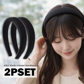 미다미 원오브어 [2P세트] 실키 블랙 볼륨 머리띠