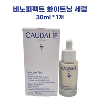[패키지 리뉴얼] 꼬달리 비노퍼펙트 브라이트닝 다크 스팟 세럼 30mL, 1개