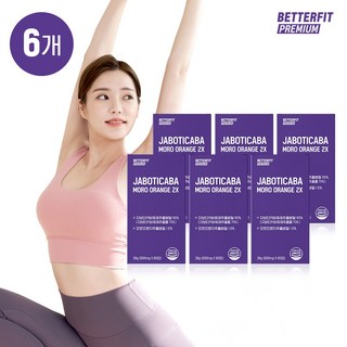 베러핏 프리미엄 자보티카바 모로오렌지 2엑스 자보티카바퓨레 유기농풋사과 링곤베리 아세로라 비타민C, 6개, 60정