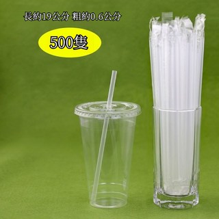 台灣出貨 店長推薦吸管一次性兒童痠奶養樂多乳痠菌細獨立包裝尖頭小短款 200支 塑膠 PP 飲料吸管 透明吸管 免洗吸, 1個, 長19.0cm 細吸管 500支