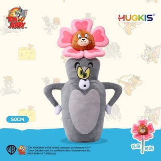 貓和老鼠 泰菲鼠 BB款 尿褲 毛絨玩偶公仔 兒童禮物, 1個, 50cm花瓶+花