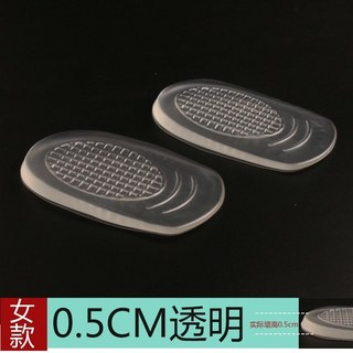台灣出貨 硅膠增高鞋墊女半墊隱形男士運動鞋內增高墊帆布鞋減震後跟墊自粘