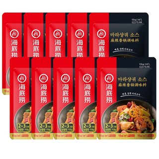하이디라오 마라샹궈 소스, 110g, 10개