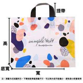 時尚手提禮盒袋 便利袋 七彩石 羽毛尾 精美禮品包裝, 1個, 七彩石50x40x10公分特大