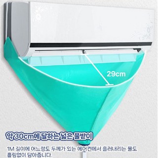 벽걸이 에어컨 셀프 청소 원룸 냄새제거 커버 비닐 필터 도구 용품, 1개, 핑크