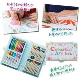 生活直販所 日本直送43件美術色筆組，暑假作業最佳幫手，攜帶方便，現貨速發