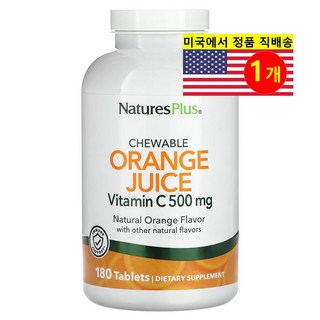 미국산 네이처스플러스 오렌지 주스 비타민C 500mg 180정 아스코르브산 NaturesPlus Orange Juice Vitamin C 선물증정, 1개