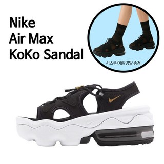 [백화점정품] 나이키 에어맥스 코코 샌들 키높이 운동화 시스루 양말 증정