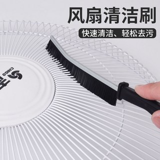 台南出貨 多功能風扇清潔刷 傢用塔扇除塵刷 洗電風扇專用刷子 清潔神器縫隙刷, 1個, 風扇清潔刷黑色1個【適用風扇+衛生間縫隙