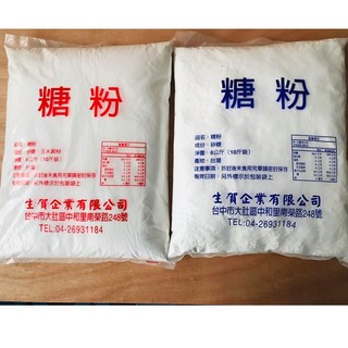 糖軒町 糖粉/ 純糖粉, 1個, 糖粉 1斤(分裝), 600g