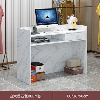 -收銀臺 小型店鋪簡約現代女裝服裝店美容院理髮店酒店餐館櫃檯前臺, 80CM白大理石色