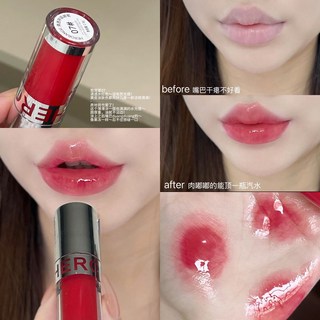 清透呼吸脣蜜 鏡面脣釉 水光嘟嘟脣 氛圍感玻璃脣釉 易上色口紅 持妝顯嫩脣凍 韓女偽素顏脣彩 黃黑皮 L.F.S, 07#紅梨凍, 1個