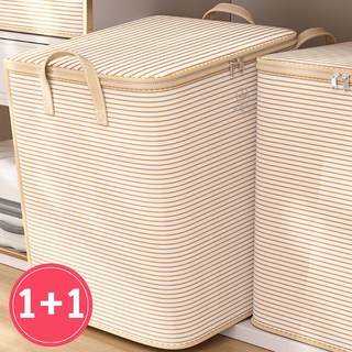 로얄리노 대용량 이불 옷 패브릭 정리함, 2개, 웜베이지