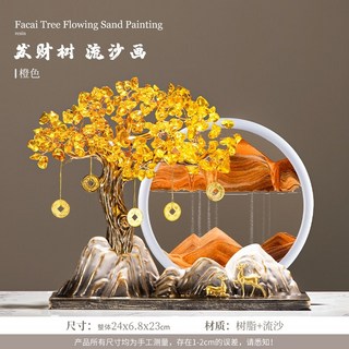 水晶發財樹 招財風水搖錢樹 - 開業禮品, 一鹿發財 背靠金山【無禮盒款】