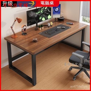 可開發票 電腦桌臥室家用學習桌簡易寫字臺書桌臺式長條桌經濟型現代辦公桌 電腦桌 電競桌 遊戲電競桌 書桌 辦公桌 寫字桌, 黑架+灰橡木,140*70*74【加厚16mm桌面】