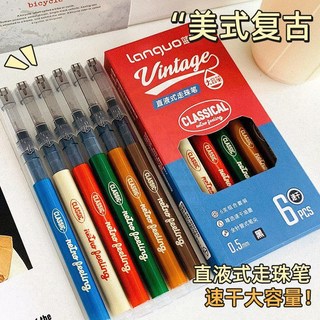 全店折扣 藍果大容量直液式速幹珠筆ins高顏值學生順滑中國風0.5刷題筆考試, 1個, 中國自信+活力多巴胺-12支兩盒,藍果速幹直液式