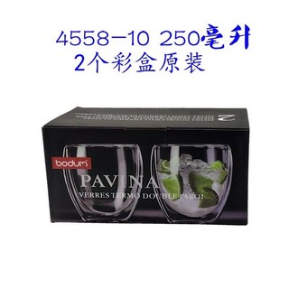 bodum波頓PAVINA咖啡盃 雙層玻璃盃 微波爐 隔熱防燙 水盃 茶盃 附電子發票, 1個, 4558 250毫陞 2個彩盒原裝